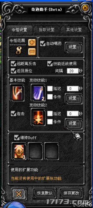 三个穷小子偷师暴雪意外缔造网游奇迹半个网吧都在玩它(图12)