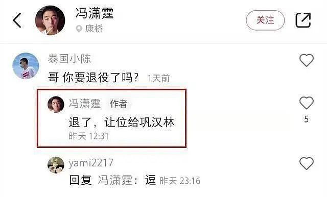 “冯巩之战”、美女直播、豆瓣被查(图1)