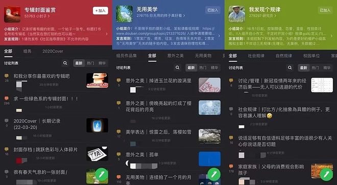 “冯巩之战”、美女直播、豆瓣被查(图4)