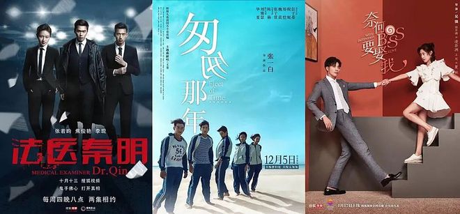 “冯巩之战”、美女直播、豆瓣被查(图7)