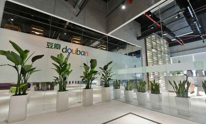 能根治乱象了？豆瓣私密小组将关停：社区氛围有望向好(图2)