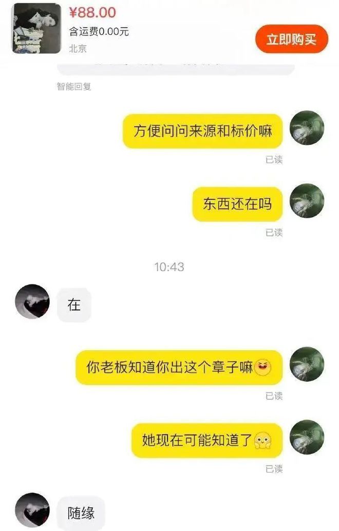 曾黎工作室“灾难式公关”被群嘲：粉丝追星千万不要动真情(图1)