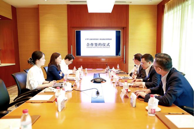 万华生态新家装与黄龙酒店管理集团签署战略合作 布局“国资酒管”战略再落一子(图2)