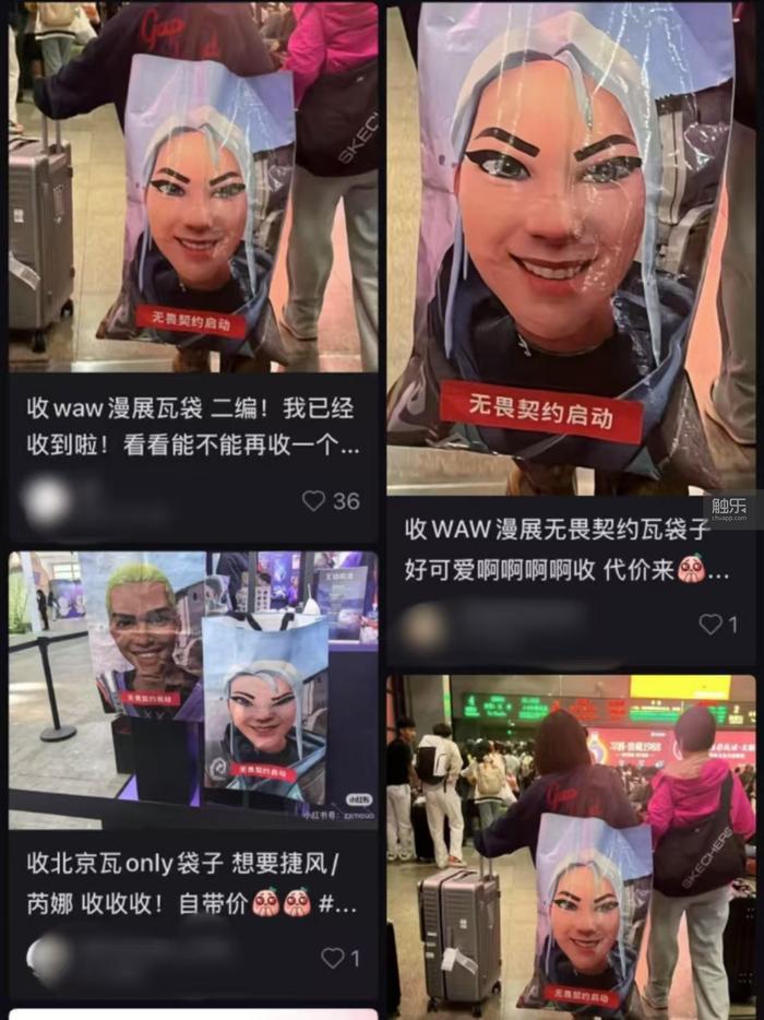 “脑洞”照进现实二创圈最近流行起来的“瓦ONLY”是什么？(图9)