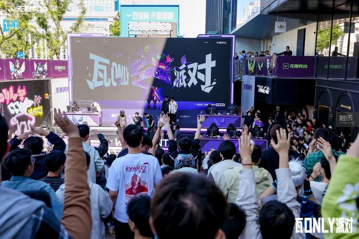 “脑洞”照进现实二创圈最近流行起来的“瓦ONLY”是什么？(图11)
