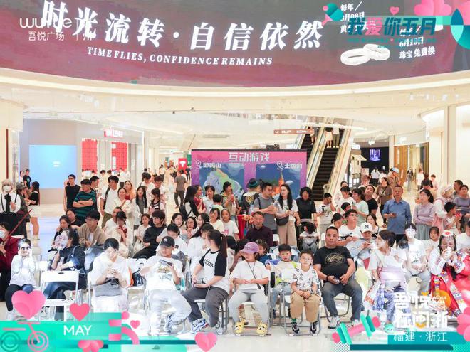 五一！龙湾火出圈啦！(图5)