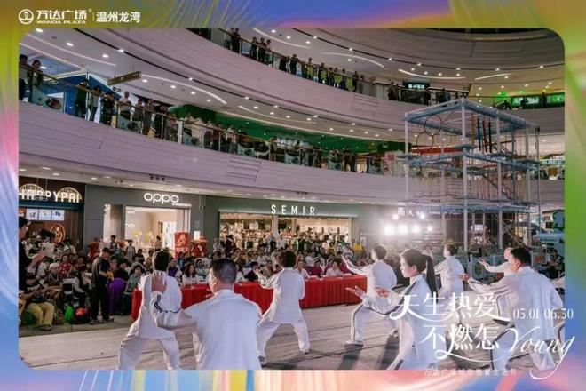 五一！龙湾火出圈啦！(图3)