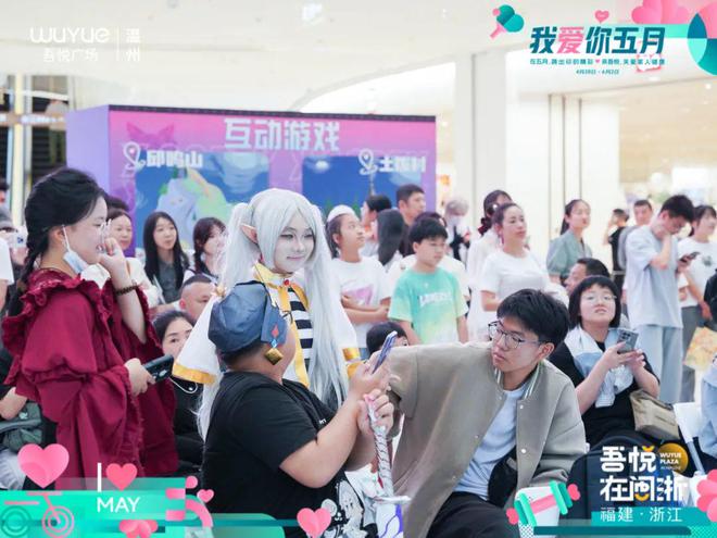 五一！龙湾火出圈啦！(图6)