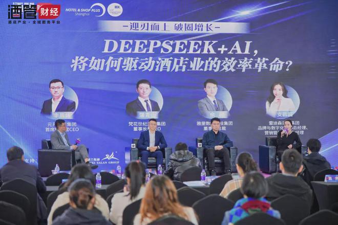 450000+酒店人围观的行业盛会让我看到中国酒店业的“破局共生”(图2)