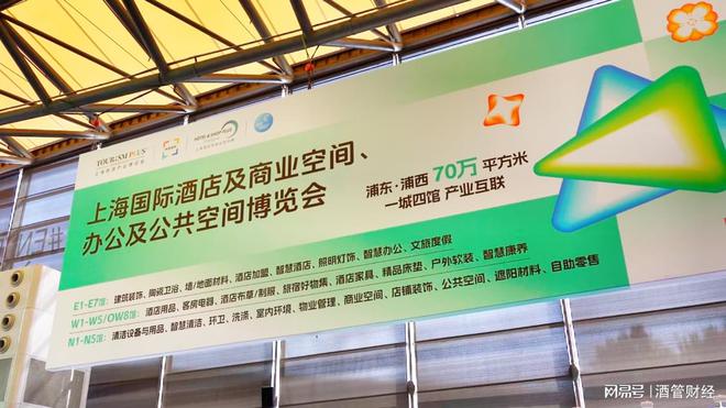 450000+酒店人围观的行业盛会让我看到中国酒店业的“破局共生”(图6)