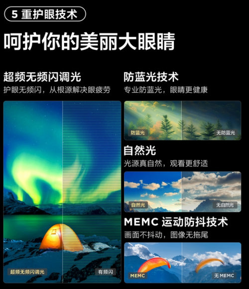 98吋巨幕电视助力影音房体验升级 TCL赋能酒店行业活力焕新(图4)