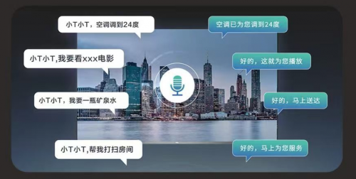98吋巨幕电视助力影音房体验升级 TCL赋能酒店行业活力焕新(图5)