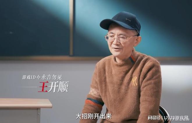 割完小学生的压岁钱腾讯网易又盯上了你爷爷奶奶的养老钱？(图3)
