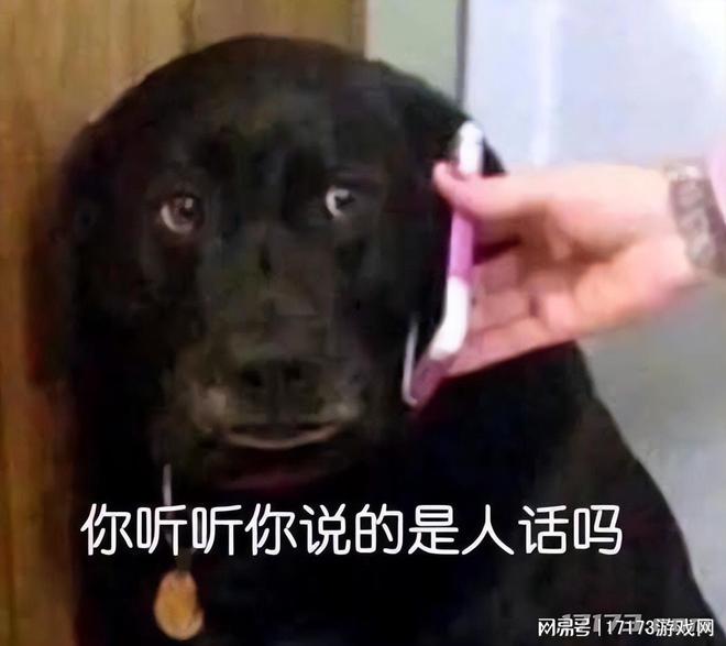 割完小学生的压岁钱腾讯网易又盯上了你爷爷奶奶的养老钱？(图10)