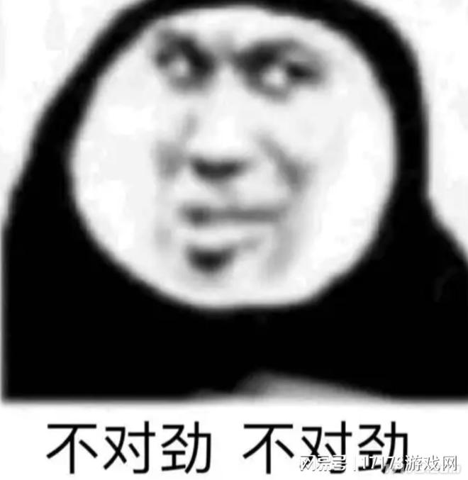 割完小学生的压岁钱腾讯网易又盯上了你爷爷奶奶的养老钱？(图4)