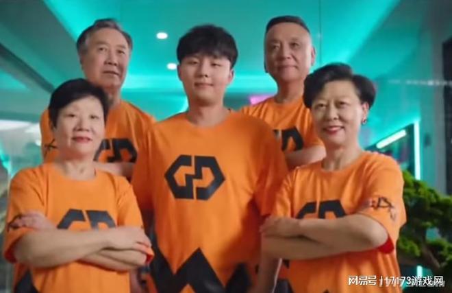 割完小学生的压岁钱腾讯网易又盯上了你爷爷奶奶的养老钱？(图5)