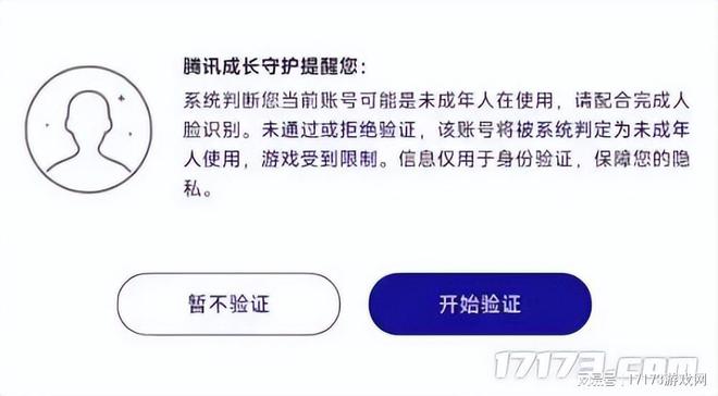 割完小学生的压岁钱腾讯网易又盯上了你爷爷奶奶的养老钱？(图2)