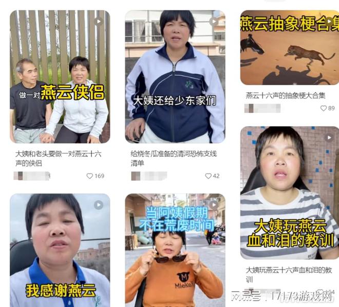 割完小学生的压岁钱腾讯网易又盯上了你爷爷奶奶的养老钱？(图19)