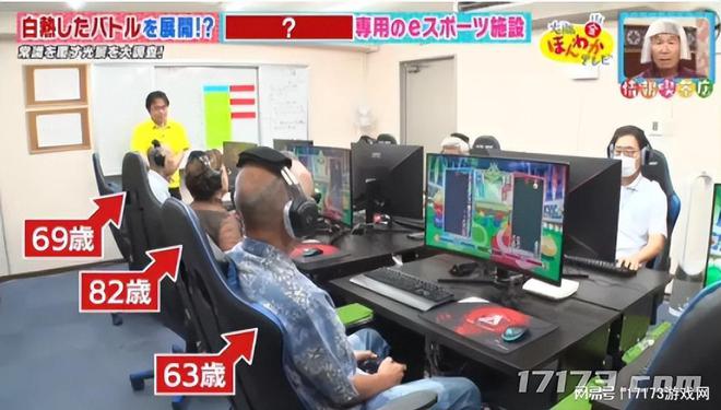 割完小学生的压岁钱腾讯网易又盯上了你爷爷奶奶的养老钱？(图18)