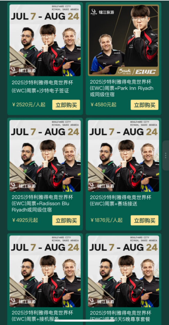 锦江国际携手英雄亚冠ACL  DreamHack创新顶级电竞观赛体验(图7)