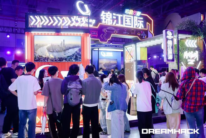 锦江国际携手英雄亚冠ACL DreamHack创新顶级电竞观赛体验(图4)