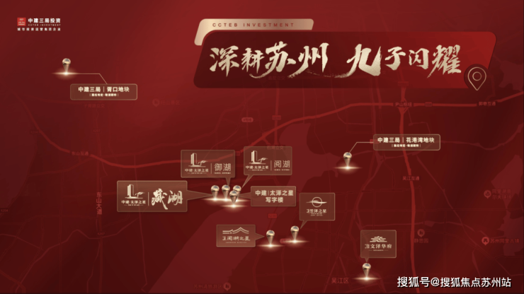 太湖畔寻觅理想居所：中建太泽之星丨藏湖的湖居生活(图9)