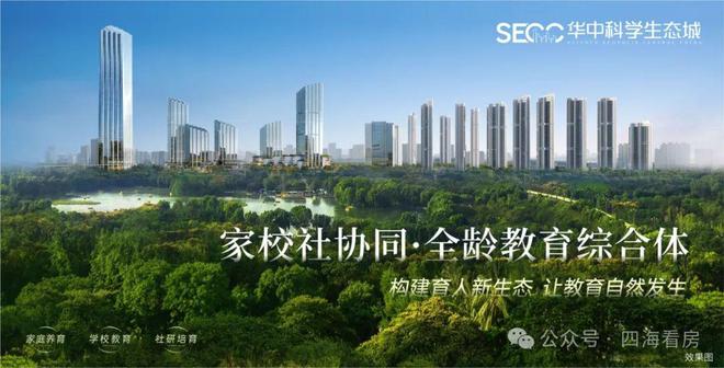 嘉悦府-官方售楼处-嘉悦府官方网站-欢迎您-2025武汉房天下(图1)