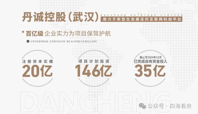 嘉悦府-官方售楼处-嘉悦府官方网站-欢迎您-2025武汉房天下(图2)