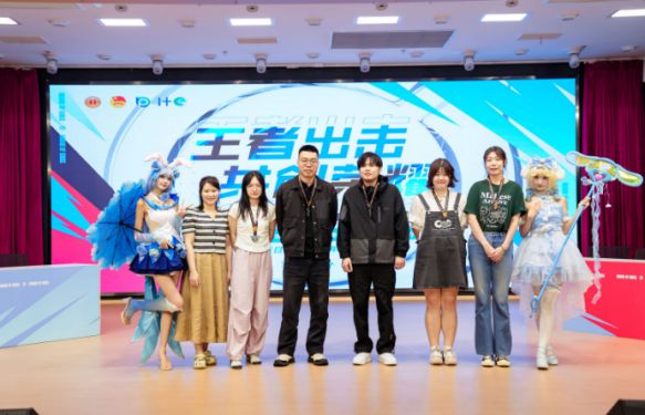 以电竞为媒TA们链动青年职工幸福圈(图5)