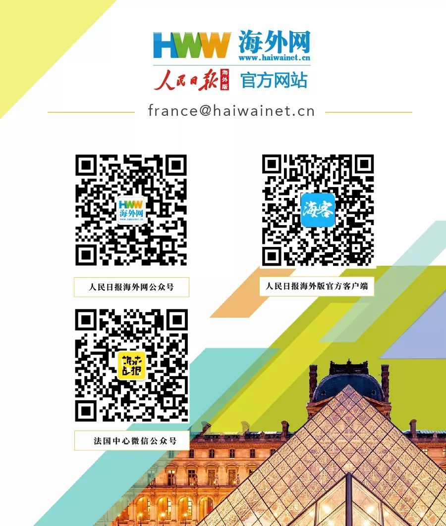 【经济】转型？法国邮政推出翻新眼镜销售服务(图3)