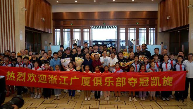 载誉而归 携手共庆｜捧冠球迷答谢会圆满落幕！(图8)