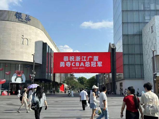 载誉而归 携手共庆｜捧冠球迷答谢会圆满落幕！(图2)