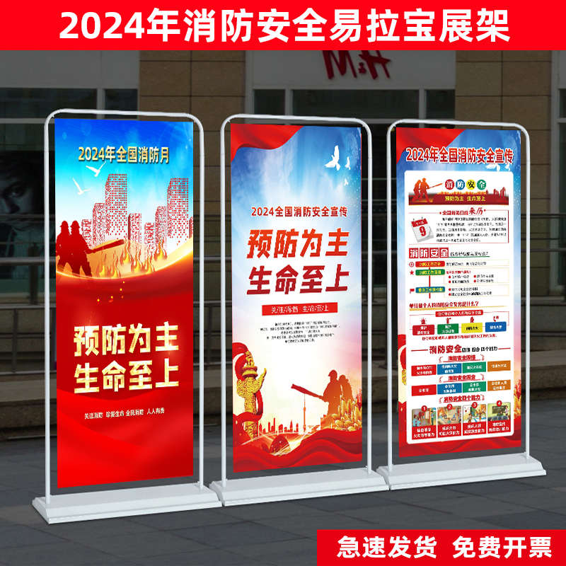 2025跨年展架创意科技融合新年期待如何点亮？(图1)