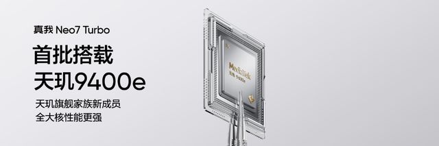 比红米还狠？今天发布的7200mAh新机有点骚啊(图4)