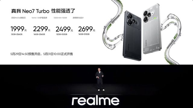 比红米还狠？今天发布的7200mAh新机有点骚啊(图7)