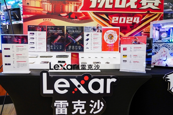 点燃青春战火 与BLG共赴电竞新纪元： 雷克沙2025高校电竞挑战赛开启(图6)