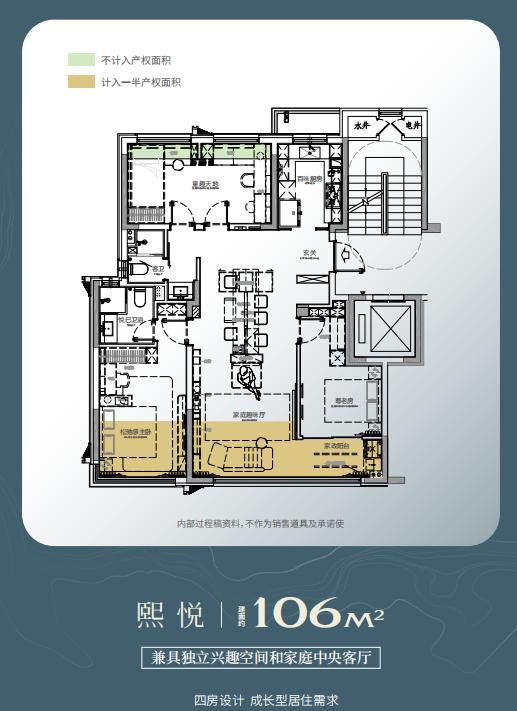 万科悦映青川售楼处电话→万科悦映青川首页网站→24小时电话(图4)