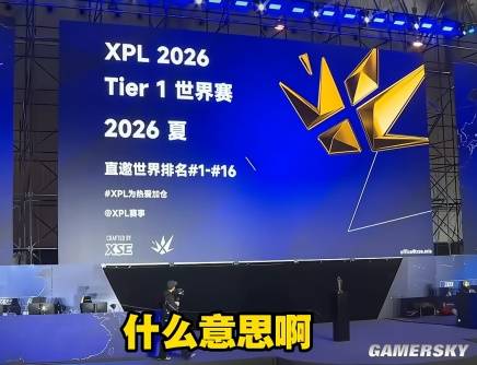 三年前CS圈的救世主如今怎么成了万人嫌？(图4)