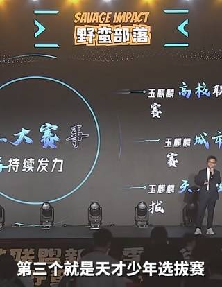 三年前CS圈的救世主如今怎么成了万人嫌？(图7)