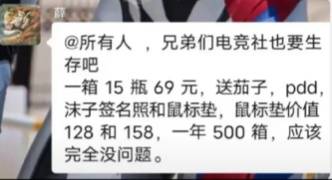 三年前CS圈的救世主如今怎么成了万人嫌？(图9)
