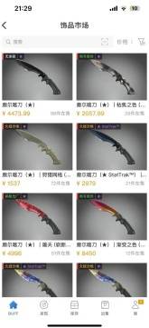 三年前CS圈的救世主如今怎么成了万人嫌？(图17)