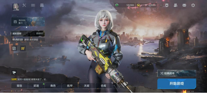 《逆战：未来》这款网吧火爆十几年的腾讯游戏续作大转向「老带新」能否杀出重围(图4)