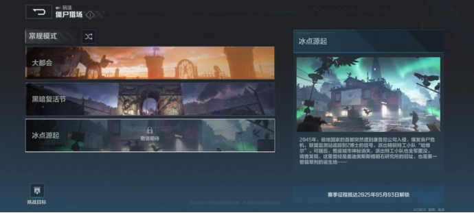 《逆战：未来》这款网吧火爆十几年的腾讯游戏续作大转向「老带新」能否杀出重围(图5)