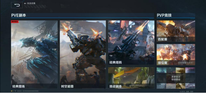 《逆战：未来》这款网吧火爆十几年的腾讯游戏续作大转向「老带新」能否杀出重围(图6)