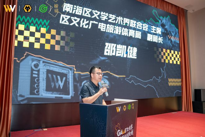狼谷电竞酒店品牌来了！南海首家IP授权酒店9月开业(图4)