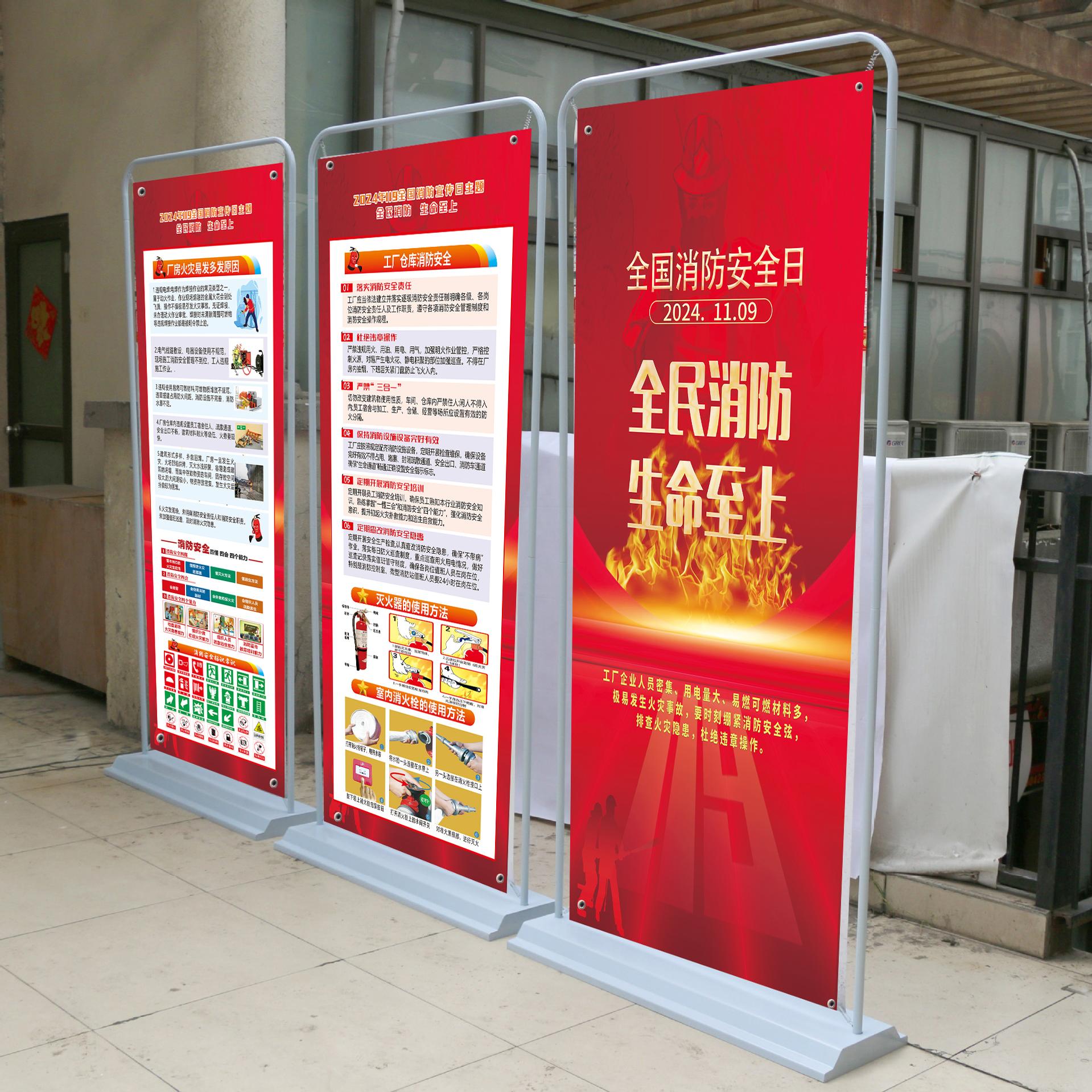 2024年龙年快乐插画风展架(图1)