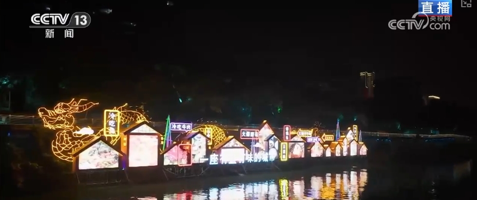 花样新“夜”态燃动“夜经济” 文化赋能撬动创新消费生态新“引擎”(图18)