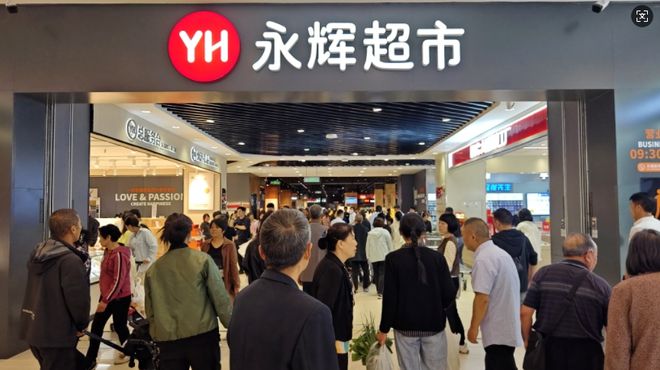 零售信息 永辉超市“反向抹零”遭质疑；《2024中国便利店Top100》榜单出炉；山姆宣布撤离！(图1)
