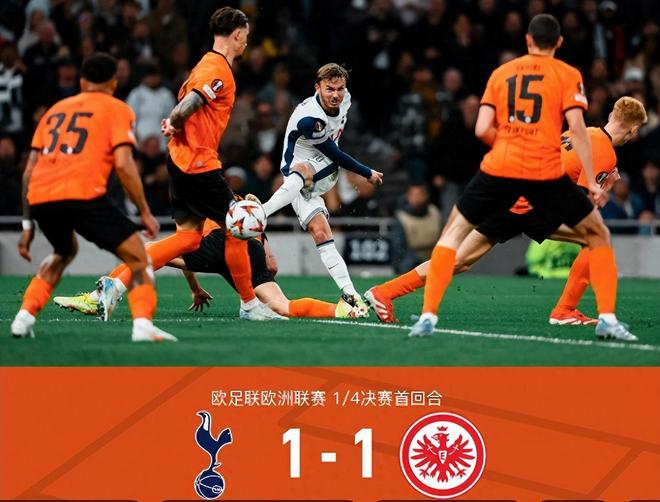 热刺1：1战平曼联2：2被逼平毕尔巴鄂0：0闷平拉齐奥0：2爆冷！(图3)