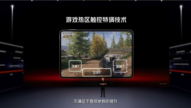 掌心狂飙电竞！红魔平板3 Pro：9英寸满帧怪兽颠覆你的掌上体验(图5)